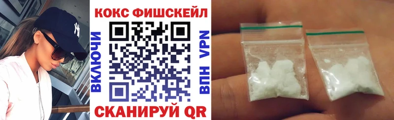 Купить ГАШ  Конопля  Амфетамин  Мефедрон  Cocaine  Альфа ПВП  Заречный
