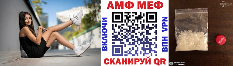 АМФЕТАМИН 97%  Купить  Заречный 