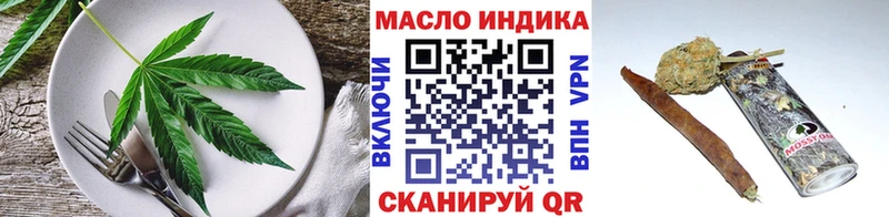Печенье с ТГК марихуана  Купить закладки  Заречный 
