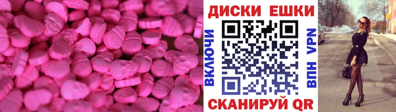 Купить  Заречный  ЭКСТАЗИ 300 mg 