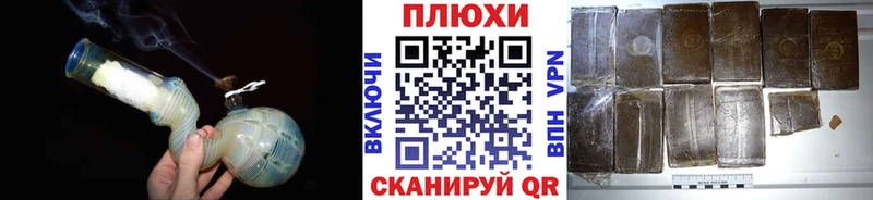 Купить  Заречный  Гашиш Ice-O-Lator 