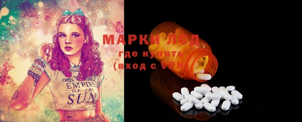 мяу мяу кристалл Краснослободск