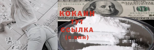 COCAINE Краснотурьинск