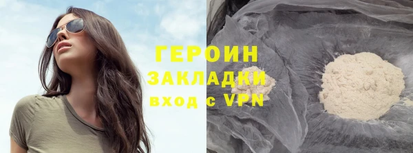 шишки Красноперекопск