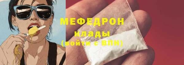 шишки Красноперекопск