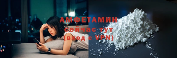 мяу мяу кристалл Краснослободск
