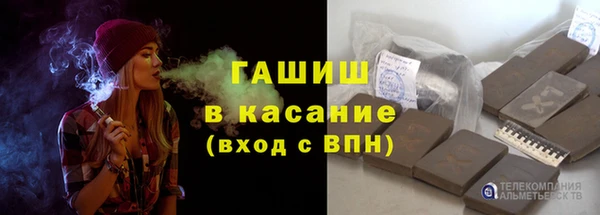 мяу мяу кристалл Краснослободск