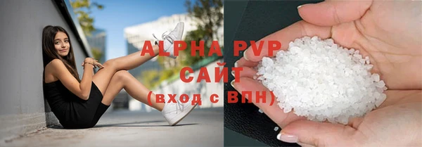 COCAINE Краснотурьинск
