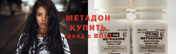 мяу мяу кристалл Краснослободск