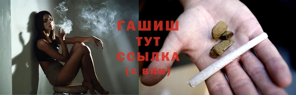 мяу мяу кристалл Краснослободск