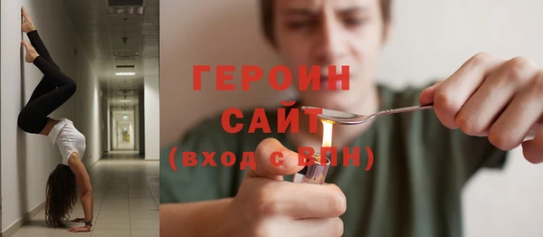 шишки Красноперекопск