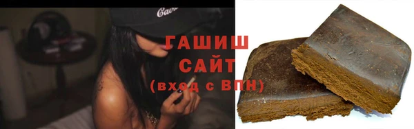 мяу мяу кристалл Краснослободск