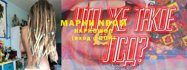 шишки Красноперекопск