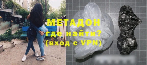 COCAINE Краснотурьинск