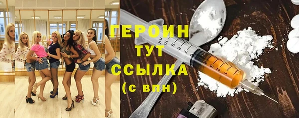 мяу мяу кристалл Краснослободск