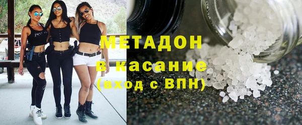 COCAINE Краснотурьинск