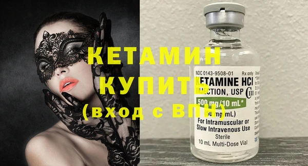 шишки Красноперекопск