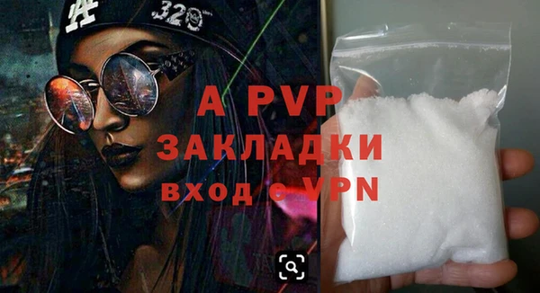 мяу мяу кристалл Краснослободск