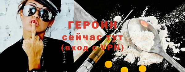 герыч Тавда