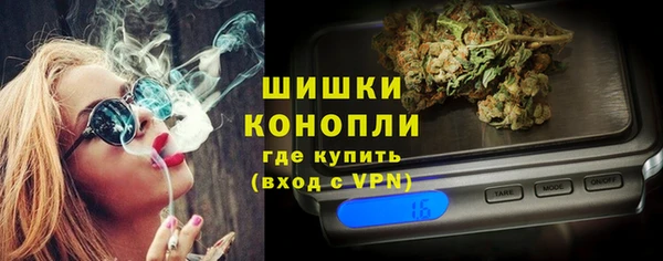 шишки Красноперекопск