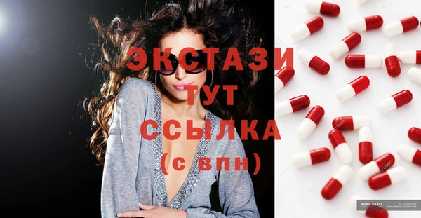 шишки Красноперекопск