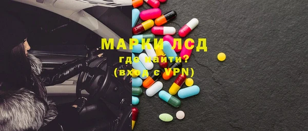 мяу мяу кристалл Краснослободск