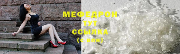 шишки Красноперекопск