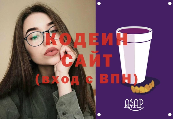 шишки Красноперекопск