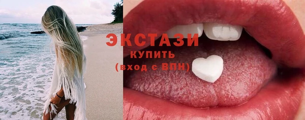шишки Красноперекопск