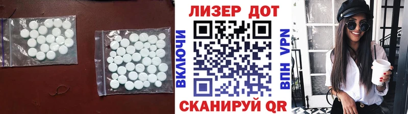 Лсд 25 экстази ecstasy Заречный