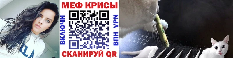 МЕФ VHQ  Купить  Заречный 