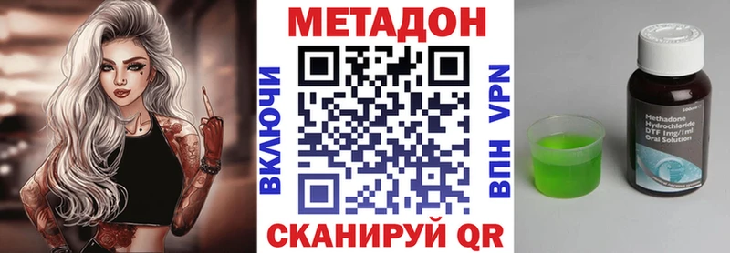Купить  Заречный  Метадон белоснежный 