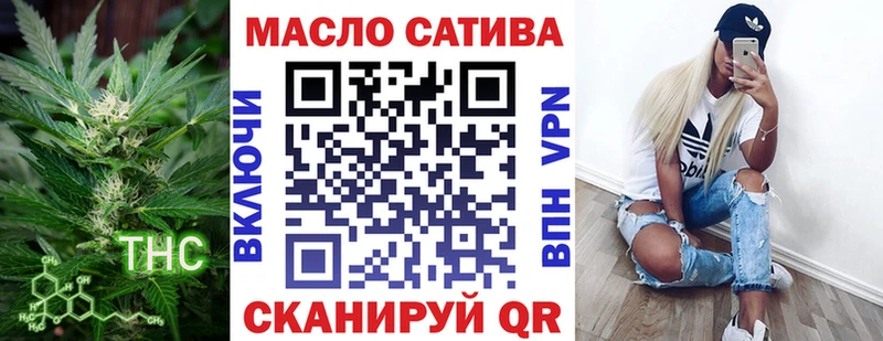 Купить  Заречный  Дистиллят ТГК THC oil 